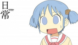 日常动漫,动漫世界里的日常奇遇记