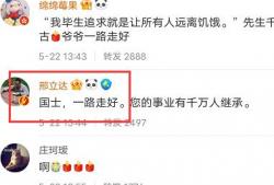 91岁爷爷的日常直播,岁月静好，笑对人生